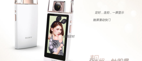 Sony officially releases perfume-esque selfie camera 6