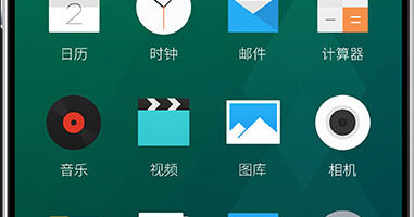 Meizu MX4 officially released for pre-order 8