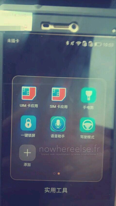huawei_ascend_p8_leak_01