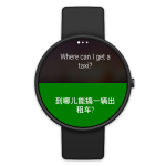 Microsoft Translator brings Android Wear support to users 9