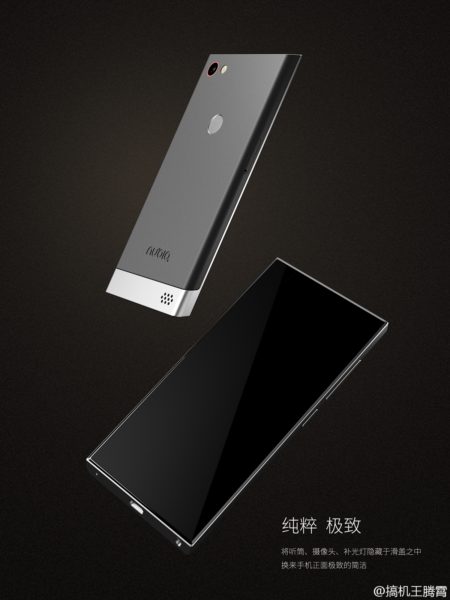 nubia_concept_1