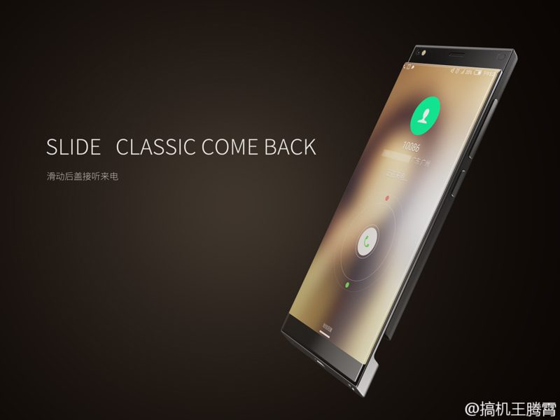 nubia_concept_2