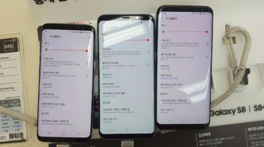 Samsung preparing red tint, Wi-Fi updates for Galaxy S8 devices 4