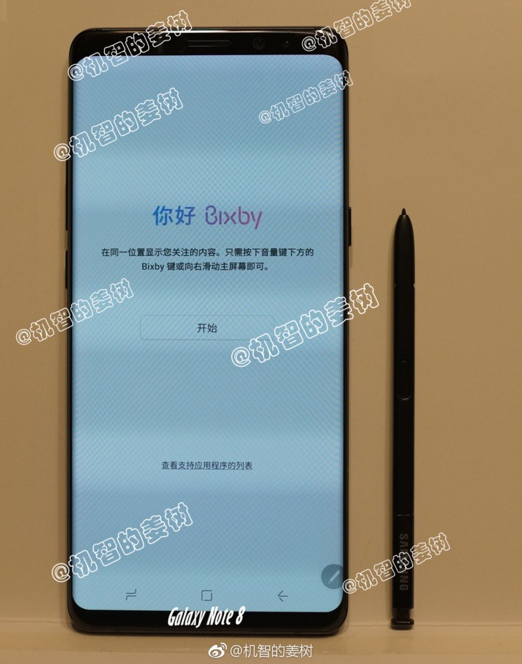 Brace yourselves - Galaxy Note 8 leaks like this one to commence 4