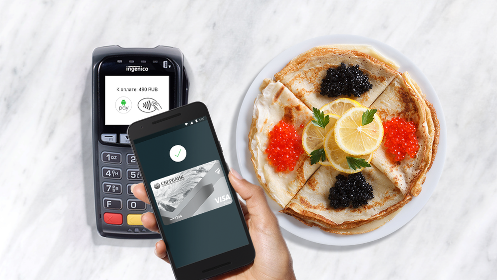 Russia added to list of countries where Android Pay is available 4