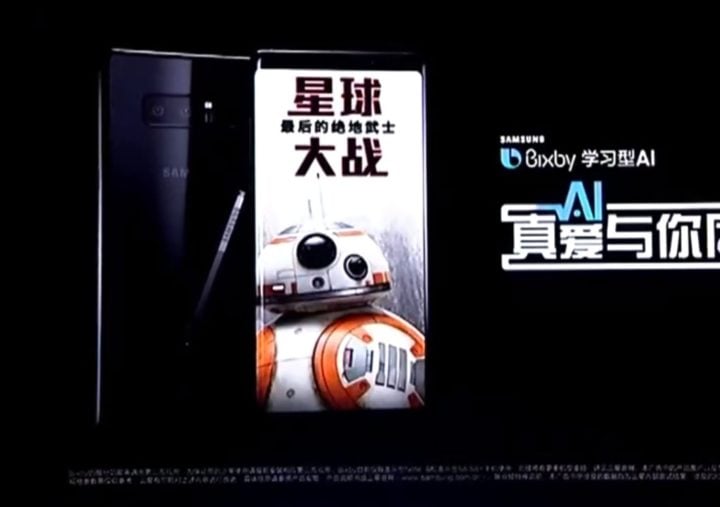 We might see a Star Wars themed Galaxy Note 8 5