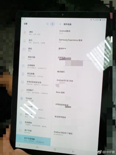 Samsung’s Galaxy Tab S4 reportedly has DeX support and an Iris scanner 5