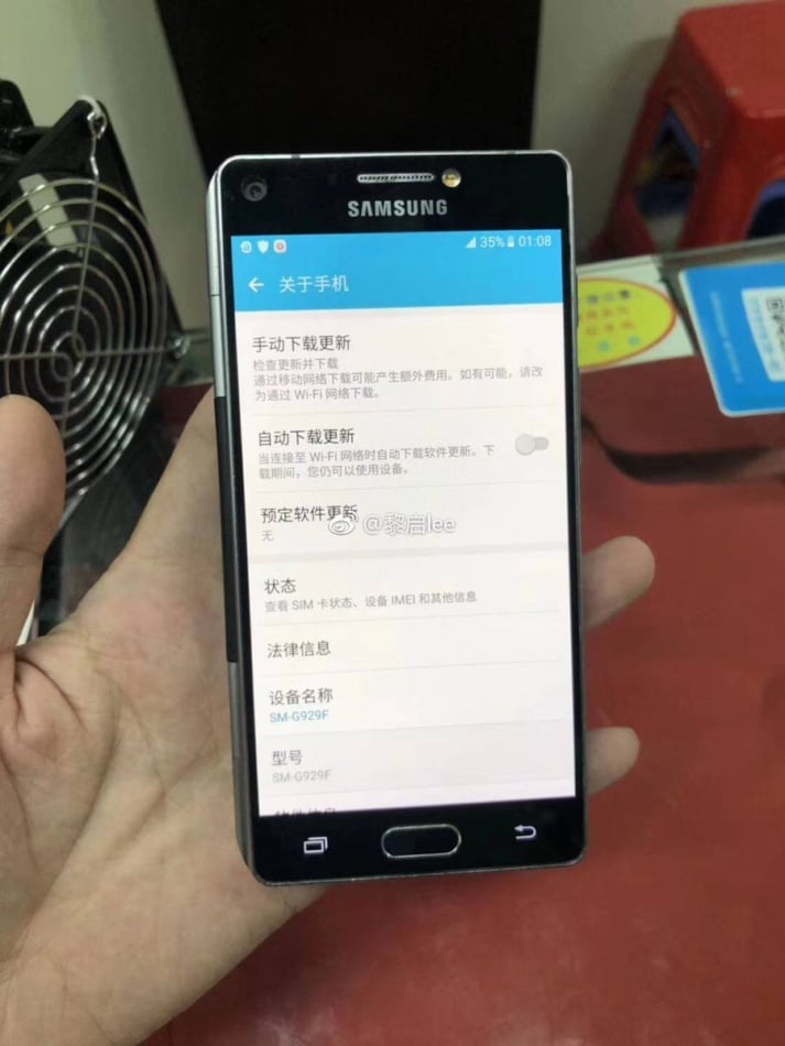Take a look at Samsung's canceled Project V folding smartphone 4