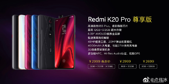 Xiaomi announces Redmi K20 Pro Premium Edition with MIUI 11 on Android 10 5