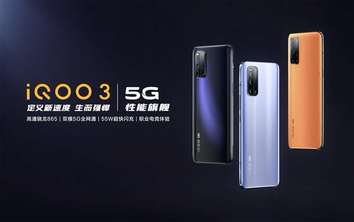 iQOO 3