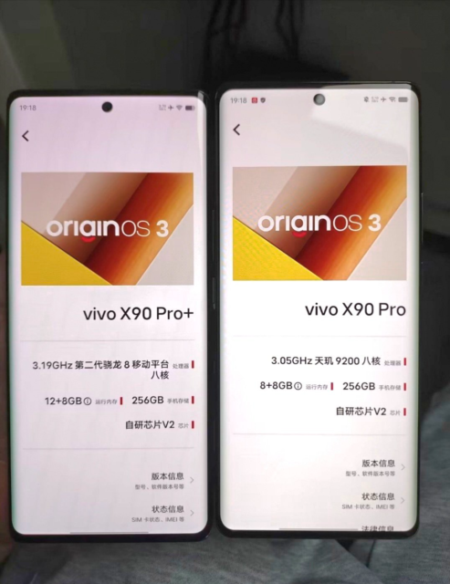Vivo's new flagship X90 series launches on November 22nd with both MediaTek and Snapdragon chipsets 4