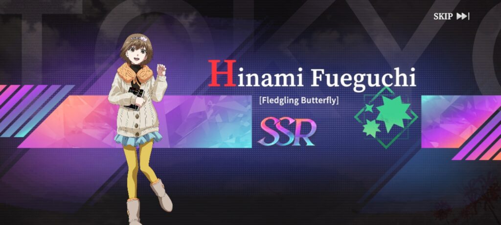 Hinami Fueguchi