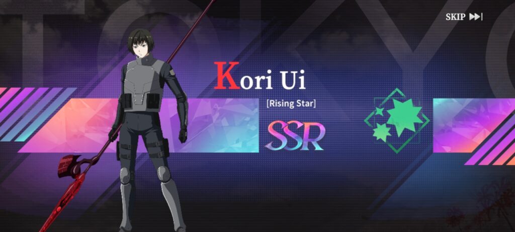 Kori Ui