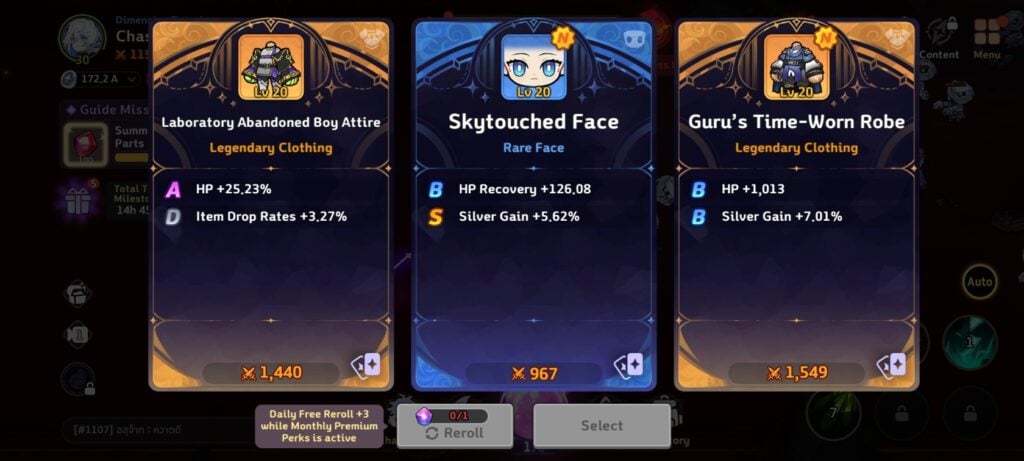 Soul sphere rarity