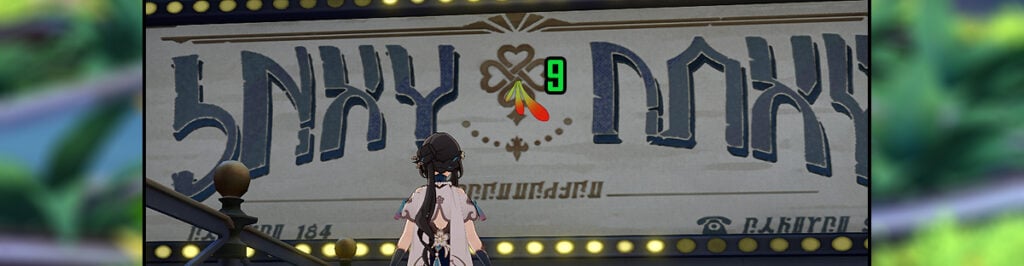 Honkai