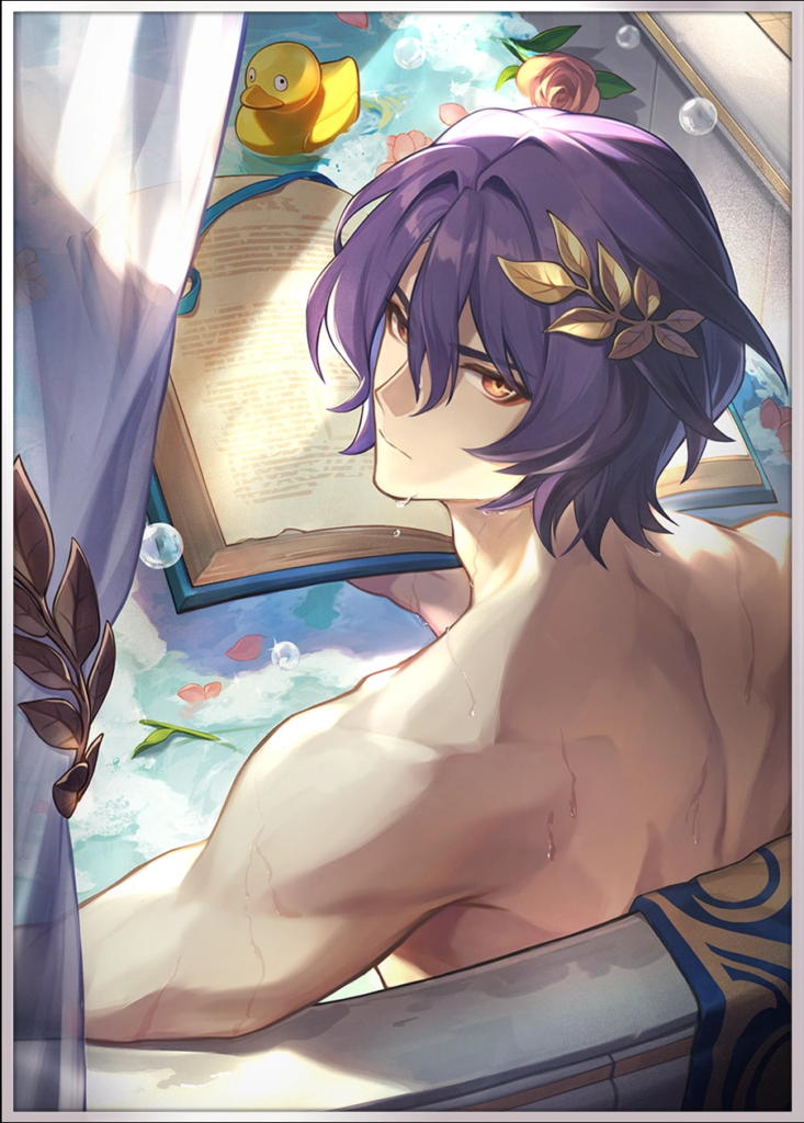 Baptism of Pure Thought LC