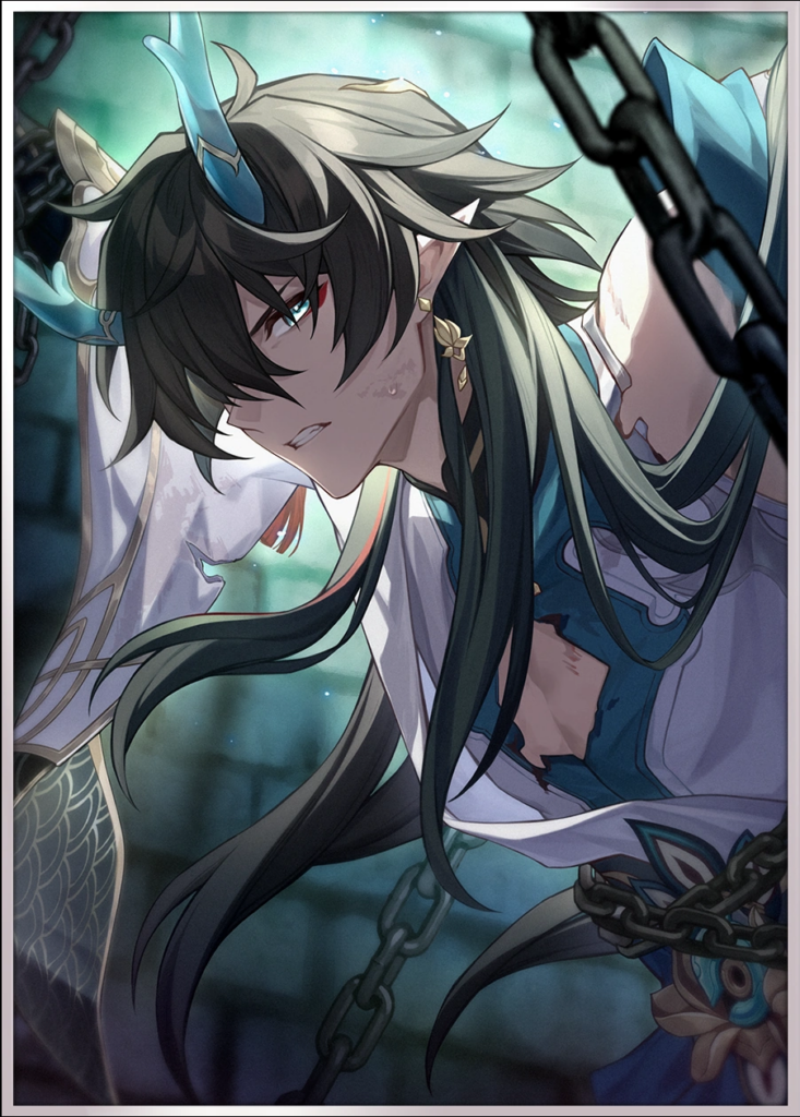 Brighter than the Sun LC