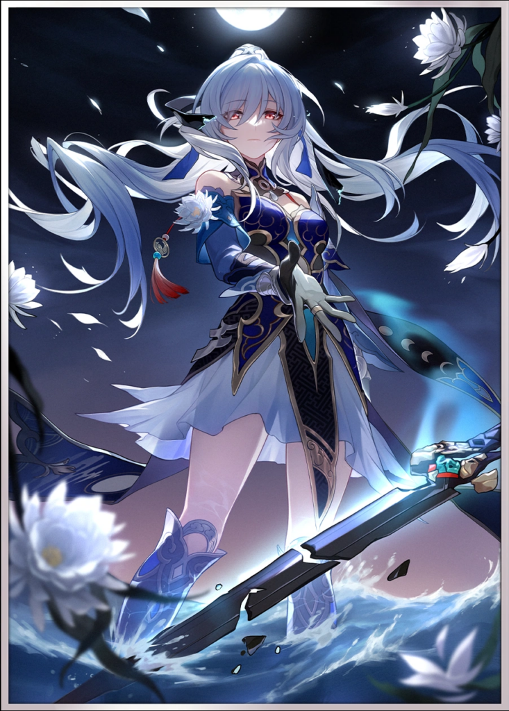 I Shall Be my Own Sword LC