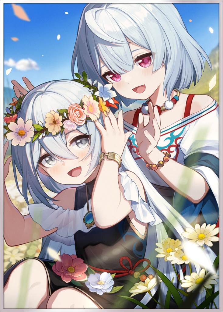 Under the Blue Sky LC