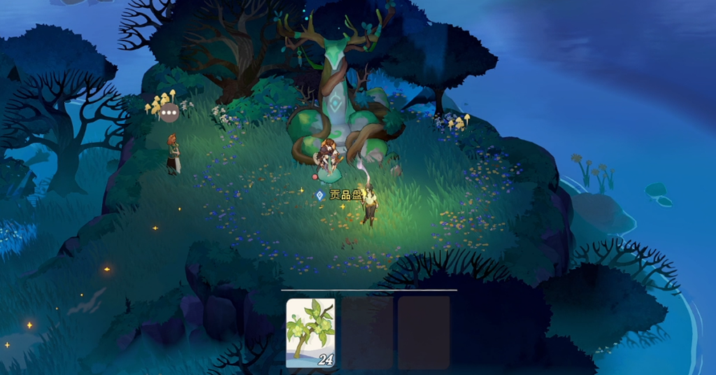 AFK Journey