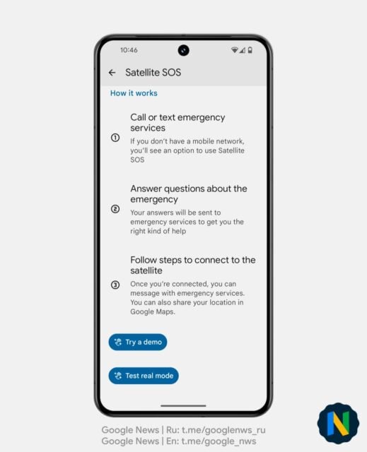Google's Satellite SOS Feature Is Getting Ready For Launch 6