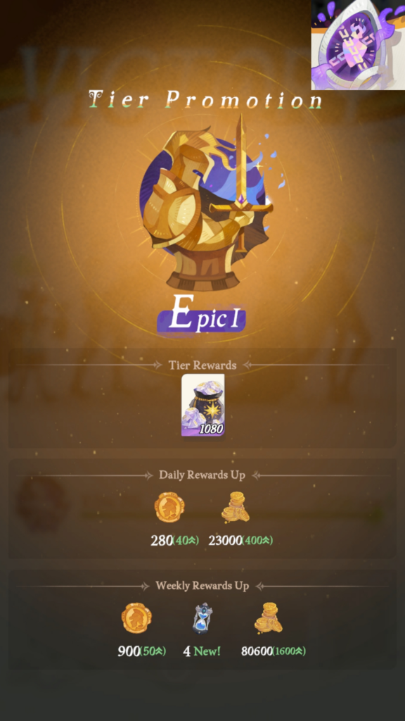 Arena tier increase to Epic I - AFK Journey (AFK 2)