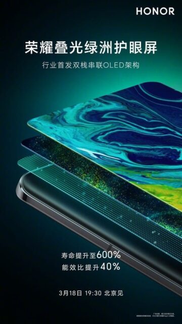 Honor Will Be First To Use BOE's Dual-Layer OLED Panels 5