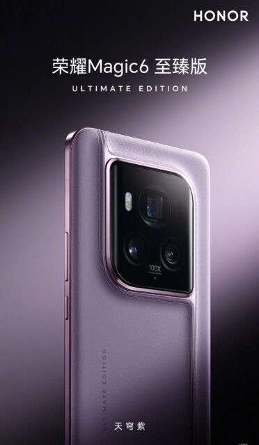 Honor Will Be First To Use BOE's Dual-Layer OLED Panels 7