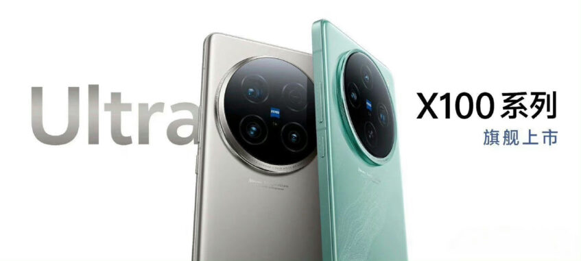 Vivo X100 Ultra Might Have An Insane 200MP Telephoto Camera 4