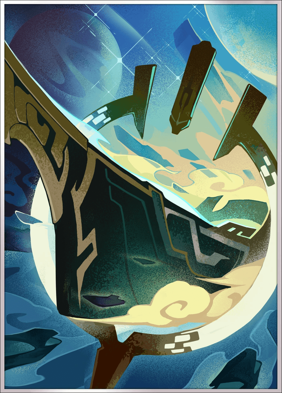 Honkai Star Rail - Light Cone - Hunt - Cruising in the Stellar Sea