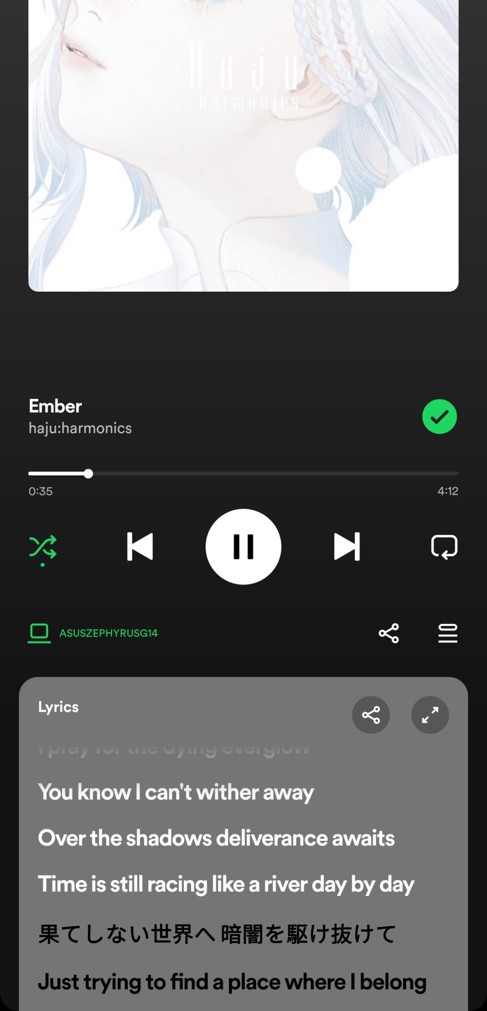 Mamma Mia! No More Lyrics On Spotify Unless You Pay Up 5