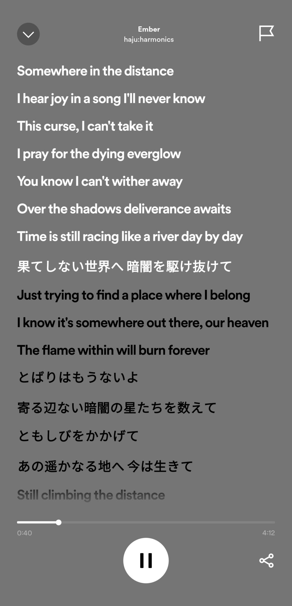 Mamma Mia! No More Lyrics On Spotify Unless You Pay Up 6