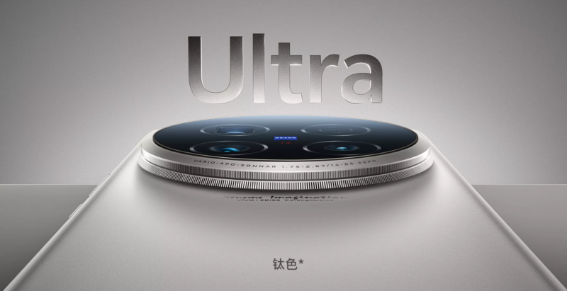 Vivo X100 Ultra Is Here With Arguably The Best Telephoto Ever 3
