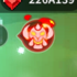 Energy