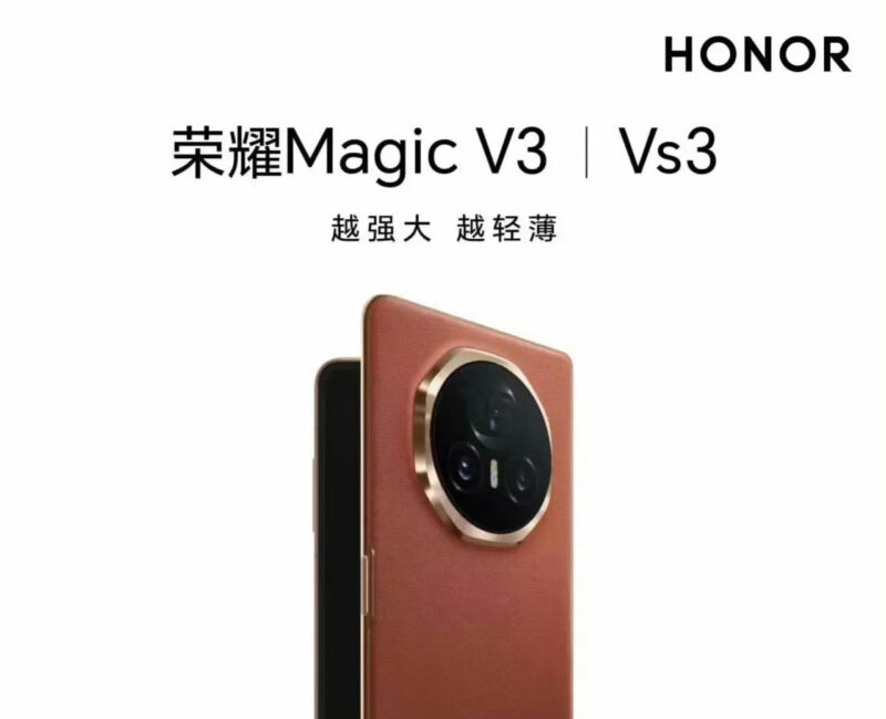 Honor Magic V3 Has Had Some Key Specs And Live Images Leaked 4