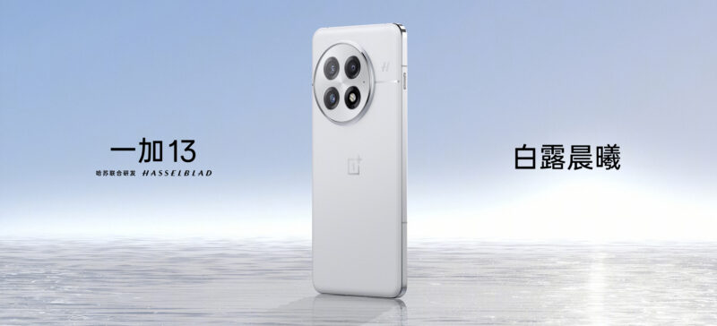 OnePlus 13 and Buds Pro 3 Will Launch Globally in January 2025 4