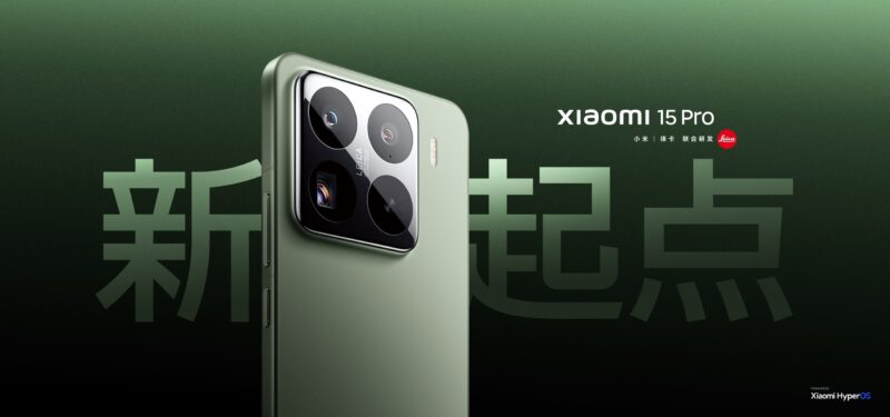 The Xiaomi 15 Series Is Here; The First Snapdragon 8 Elite Phones 4