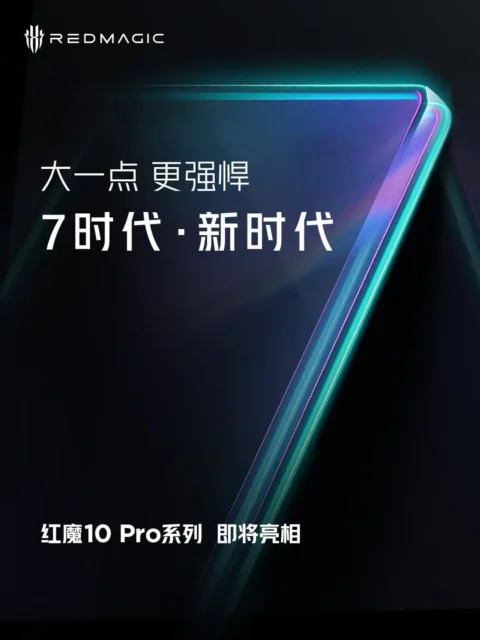 Breaking The 7-Inch Barrier: The RedMagic 10 Pro Might Be Huge 5