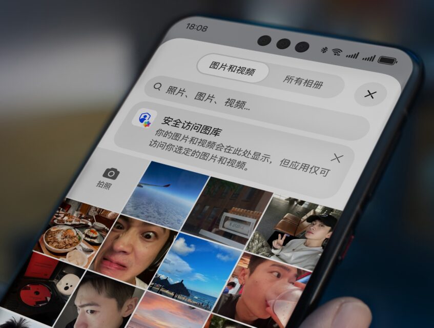 HarmonyOS Next Is Here: Could It Truly Be An Android/iOS Rival? 7