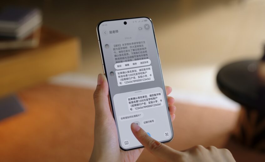 HarmonyOS Next Is Here: Could It Truly Be An Android/iOS Rival? 10