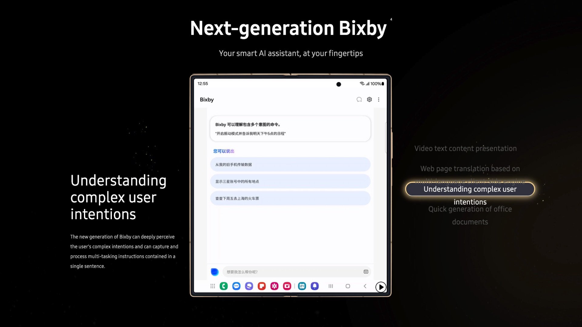 Samsung Won't Give Up On Bixby; Debuts Upgraded Version In China 6