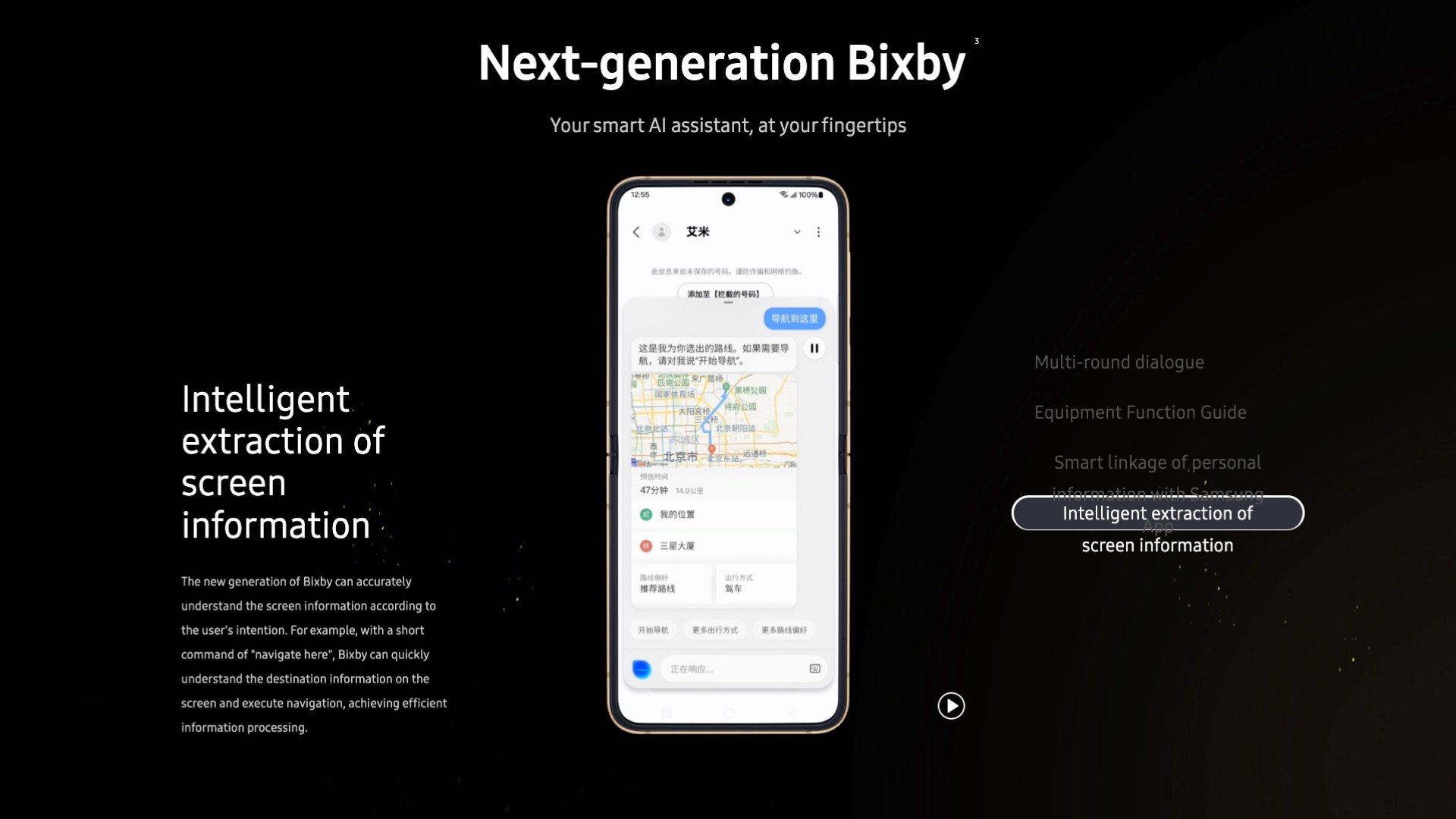 Samsung Won't Give Up On Bixby; Debuts Upgraded Version In China 7