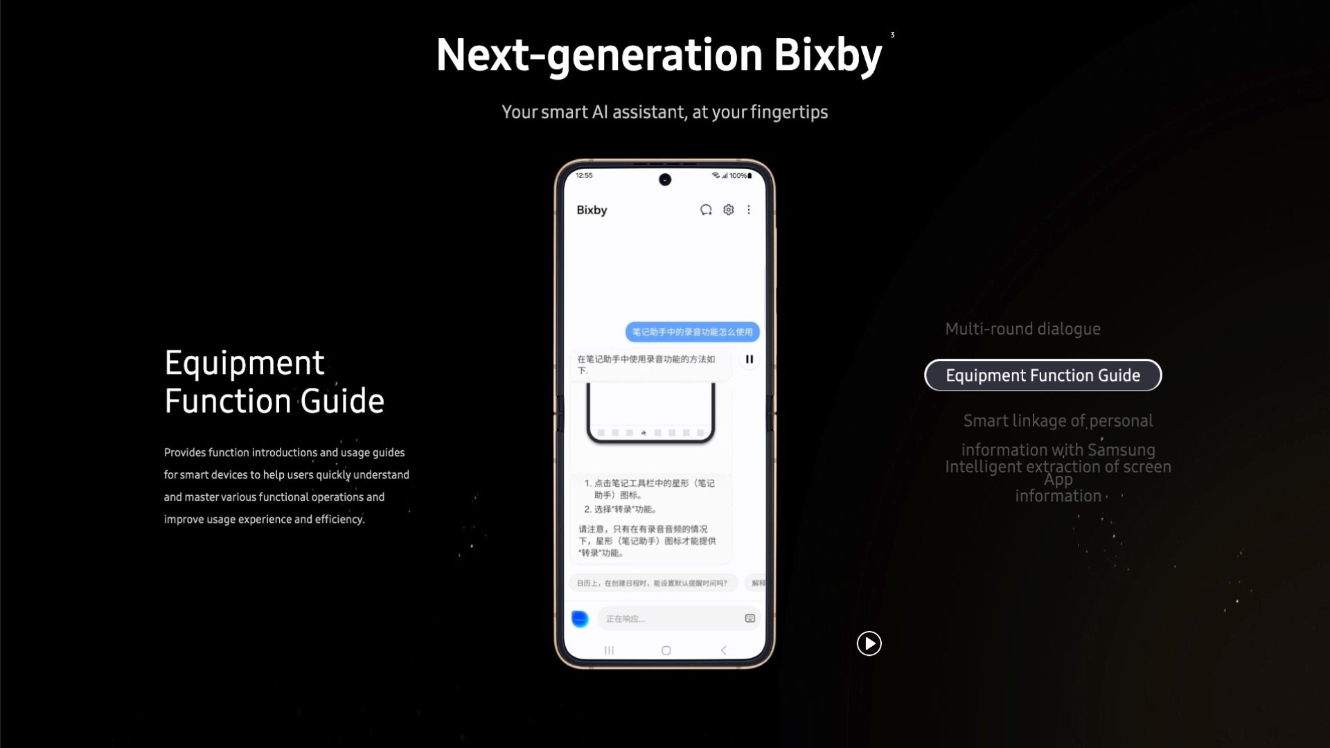 Samsung Won't Give Up On Bixby; Debuts Upgraded Version In China 8