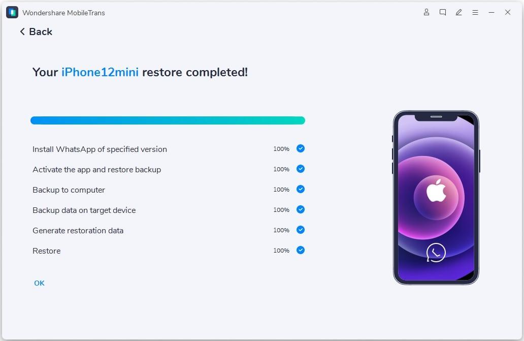 complete transfer process