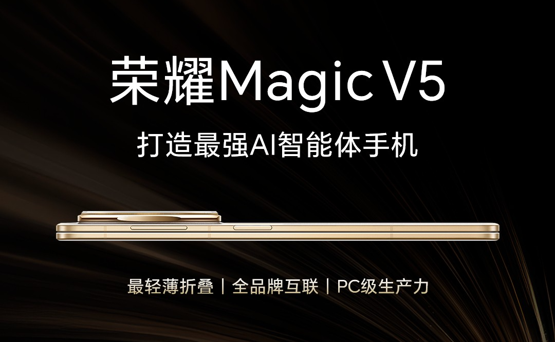 Honor Says the Magic V5 Is Coming for Samsung, and Here's When 4