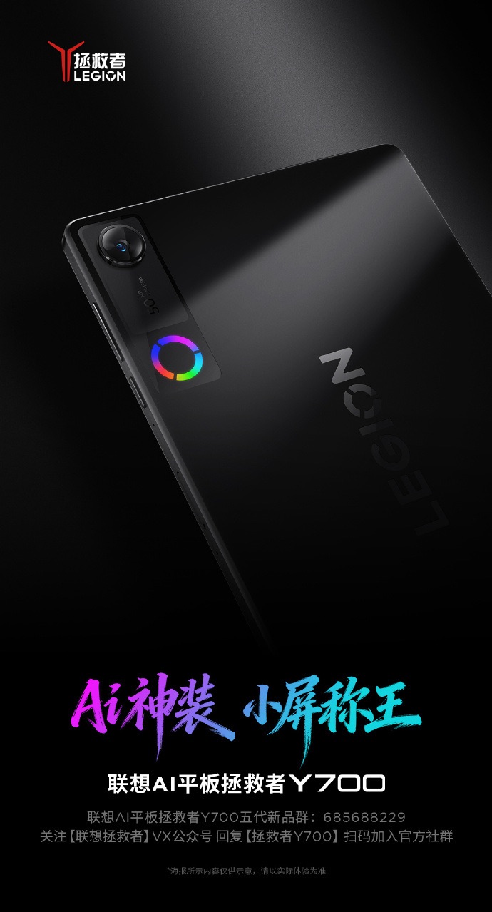 Leak: Lenovo Legion Y700 2026 To Launch In March With Next Gen Snapdragon Chip 5