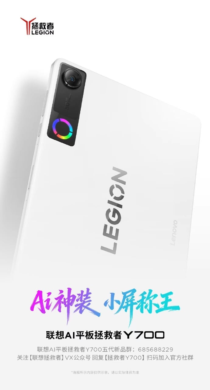 Leak: Lenovo Legion Y700 2026 To Launch In March With Next Gen Snapdragon Chip 4