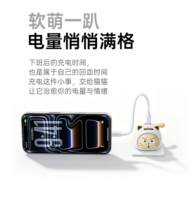 Ugreen’s New Cat Charger Is Cute And Powers Your Phone Like a Beast 6