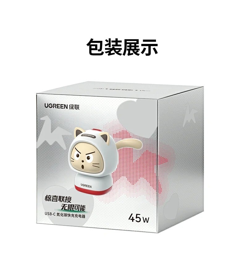 Ugreen’s New Cat Charger Is Cute And Powers Your Phone Like a Beast 7