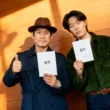 Mousetrap: The Suspenseful K-Drama Where Your Identity Vanishes Lands on Netflix This August 2